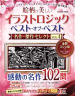 クイズ クロスワードパズル 本 書籍 ブックオフオンライン