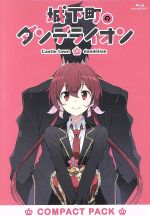 夏海葵の検索結果 ブックオフオンライン