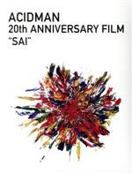 ACIDMAN 20th ANNIVERSARY FILM “SAI”(初回限定版)(Blu-ray Disc)