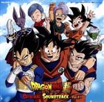 ドラゴンボール超 オリジナルサウンドトラック-Vol.2-