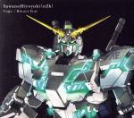 ガンダムシリーズ:Cage/Binary Star(期間生産限定盤B)(『機動戦士ガンダムUC』盤)(DVD付)(DVD1枚付)