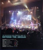 THE IDOLM@STER SideM GREETING TOUR 2017~BEYOND THE DREAM~LIVE(Blu-ray Disc)(BOX付)