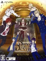 Dance with Devils My Carol ツインパック(【ソフト2本セット】)