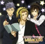 ときめきレストラン☆☆☆:DJCD「RADIO MIRACLE6」SIDE:X.I.P 豪華盤