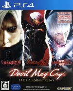 Devil May Cry HD Collection