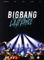BIGBANG JAPAN DOME TOUR 2017 -LAST DANCE-(初回生産限定版)(ボアクラッチバッグ、特典DVD1枚、特典CD2枚、フォトブック、カード1種付)