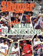 Slugger -(隔月刊誌)(2017年7月号)