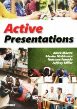 Active Presentations アクティブ・ラーニングで学ぶプレゼンテーション-