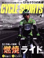 CYCLE SPORTS -(月刊誌)(2016年2月号)