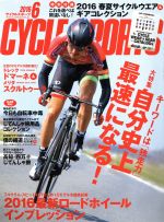 CYCLE SPORTS -(月刊誌)(2016年6月号)