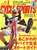 CYCLE SPORTS -(月刊誌)(2017年5月号)