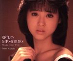 SEIKO MEMORIES ~Masaaki Omura Works~(3Blu-spec CD2)