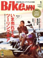 BikeJIN -(月刊誌)(2014年1月号)