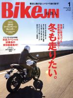 BikeJIN -(月刊誌)(2015年1月号)