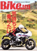 BikeJIN -(月刊誌)(2017年7月号)