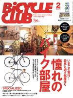 BiCYCLE CLUB -(月刊誌)(2014年2月号)