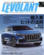 LE VOLANT -(月刊誌)(3 March 2017 Volme.41 Number.480)