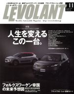 LE VOLANT -(月刊誌)(11 November 2017 Volme.41 Number.488)