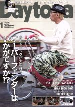 Daytona -(月刊誌)(1 JANUARY 2016 NO.295)