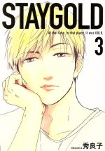 STAYGOLD -(3)
