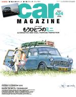 car MAGAZINE -(月刊誌)(2013年10月号)