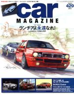 car MAGAZINE -(月刊誌)(2014年3月号)