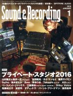 Sound & Recording Magazine -(月刊誌)(2016年1月号)