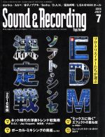 Sound & Recording Magazine -(月刊誌)(2016年7月号)