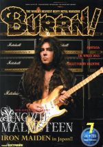 BURRN! -(月刊誌)(2016年7月号)