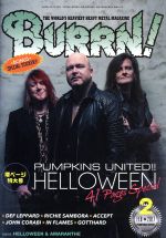 BURRN! -(月刊誌)(2017年2月号)