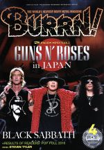 BURRN! -(月刊誌)(2017年4月号)