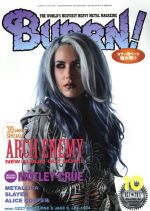 BURRN! -(月刊誌)(2017年10月号)
