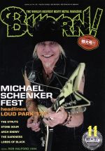 BURRN! -(月刊誌)(2017年11月号)