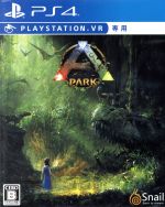 【PSVR専用】ARK Park