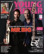 YOUNG GUITAR -(月刊誌)(2017年7月号)