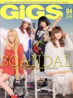 GiGS -(月刊誌)(2016年4月号)