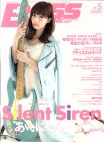 BASS MAGAZINE -(月刊誌)(2016年5月号)