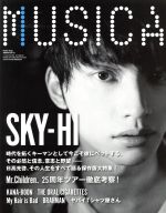 MUSICA -(月刊誌)(2017年10月号)