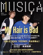 MUSICA -(月刊誌)(2017年11月号)