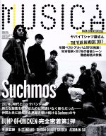 MUSICA -(月刊誌)(2018年1月号)