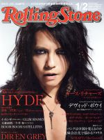 Rolling Stone 日本版 -(月刊誌)(2016年1・2月号)
