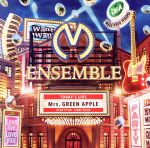 ENSEMBLE(初回限定盤)(DVD付)(DVD1枚付)