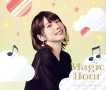 Magic Hour(初回限定盤)(DVD付)(DVD1枚、フォトブック付)