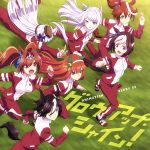 TVアニメ『ウマ娘 プリティーダービー』ANIMATION DERBY 02 グロウアップ・シャイン!