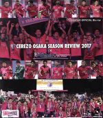 セレッソ大阪 シーズンレビュー2017×Golazo Cerezo(Blu-ray Disc)