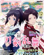 美術の窓 -(月刊誌)(2016年2月号)