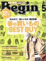 Begin -(月刊誌)(2016年5月号)