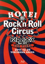 HOTEI Paradox Tour 2017 The FINAL~Rock’n Roll Circus~(初回生産限定版 Complete Blu-ray Edition)(Blu-ray Disc)(三方背BOX、CD2枚付)