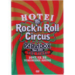 HOTEI Paradox Tour 2017 The FINAL~Rock’n Roll Circus~(初回生産限定版 Complete DVD Edition)(三方背BOX、CD2枚付)