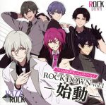 ツキプロ・ツキウタ。シリーズ:「VAZZROCK」ユニットソング(2)「ROCK DOWN vol.1 -始動-」